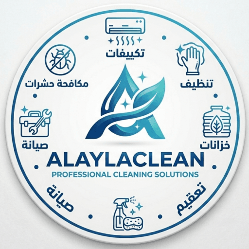 alayla clean