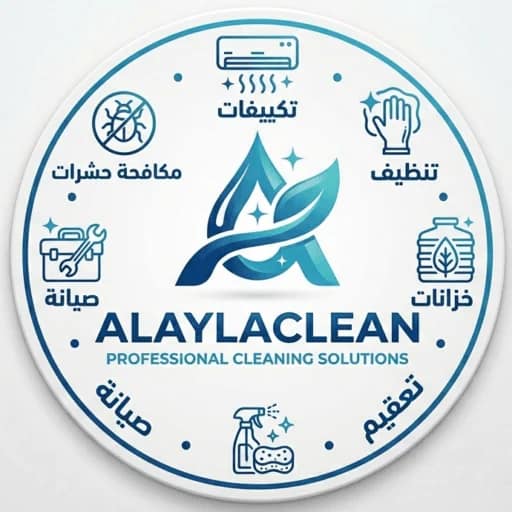 alayla clean
